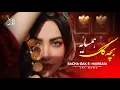 Lagu LAL NAWA - BACHA GAKE HAMSAIA | آهنگ بچه گک همسایه افغانی شاد