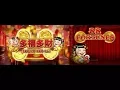 Download Lagu 88 Fortunes v Duo Fu Duo Cai 5 Treasures