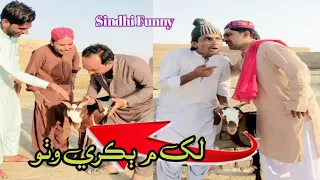 lakh main bhakri watho popat khan sajjad makhani liaquat rajri sindhi comedy video