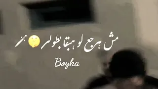 حالة واتس اكشن من فلم ابراهيم الابيض فايق صاحي ايدي سلاحي 