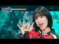 Lagu Time to Shine - H1-KEY [Music Bank] | KBS WORLD TV 230922