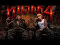 GU3RRA- 473 Music Ft Zimple