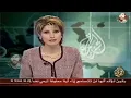 خبر مقتل الفنانة ذكرى محمد ( اخبار قناة الجزيرة 2003 ) Yehia Gan