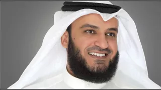 مشاري راشد العفاسي سورة الروم لقمان السجدة الأحزاب سبأ فاطر القرآن الكريم 