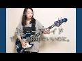 Download Lagu Humanoid - Zutto Mayonaka de Ii no ni 【Bass cover】