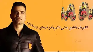 مهرجان جبل الحلال حسن شاكوش مزعج وفي اي حته بذيع ديما فوق الجميع  مزيكا والحان  فيجو الدخلاوي      دندنها
