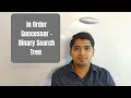 Binary Search Tree - In Order Successor Node