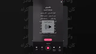 لحن اهوا خاسرني دندنها
