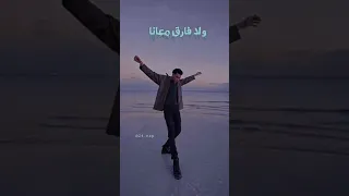 الدنيا ايه   دندنها
