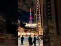 Download Lagu Who is coming to Japan in 2025