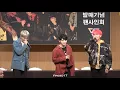 Lagu 171117 세븐틴 팬싸인회 리더즈데이 : Change Up