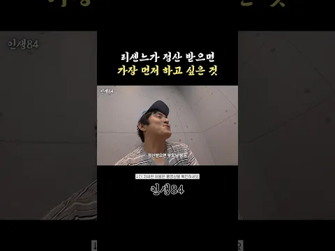 멜론 TOP100 1위 가수의 소탈함