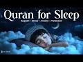 Lagu Quran Recitaion to Cure Hearts | Quran for Sleep | Lofi Quran #quran
