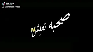 محسوبكم تاه في ارض الله   دندنها