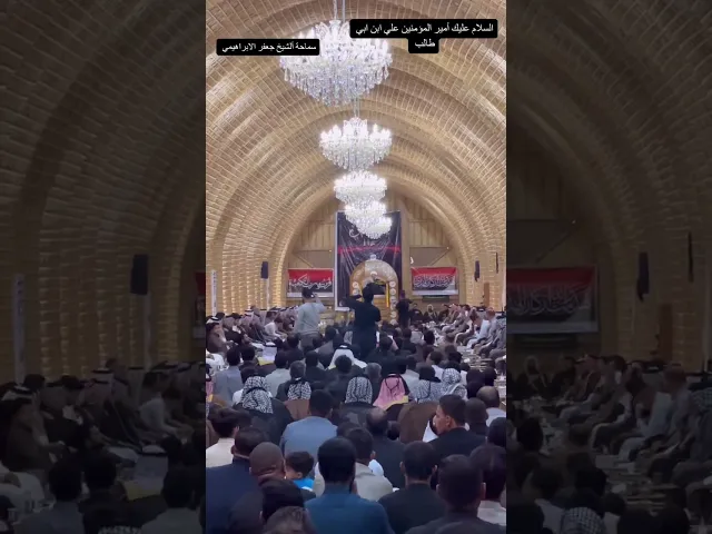 ⁣الشيخ جعفر الابراهيمي جرح الامام علي عليه السلام #الشيخ_جعفر_الابراهيمي