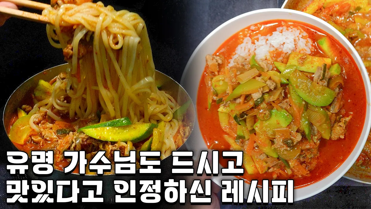 천만 조회수 나왔던 전라도에서 가장 맛있게 먹었던 음식 Thumbnail