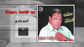 اديني حب اكتر 