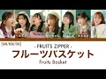 FRUITS ZIPPER ‘フルーツバスケット’ (Fruits Basket) 歌詞動画 Lyric Video by ME | Girl in Red Dress [Kan/Rom/Eng]