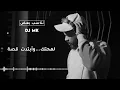نناسب بعض Dj
