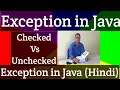 What is Exception in Java Checked Vs Unchecked Exception in Java Hindi