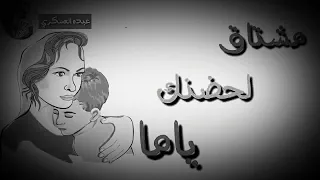 ورجع لموا وندمان من بعد مغاب فتره طويله ولاد رزق   دندنها