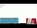 Notepad in Gujarati Language