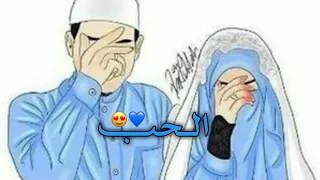 حالات واتس حب اناشيد عن الحب بدون موسيقى القلب سلم لك امره بدون موسيقى ستوريات عن الحب 