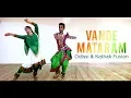 Download Lagu Vande Mataram | Odissi \u0026 Kathak Fusion | Pritam | Ankita
