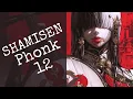 Download Lagu shamisen👹Phonk【三味線フォンク】dark Japanese music Mix_Vol12👹Shamisen Mugen Beat | 三味線夢弦BEAT 「long version」