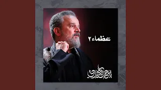 الدنيا ما ترحم دندنها