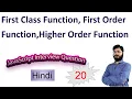 JavaScript Interview Question 20 First Class Function First Order Function Higher-Order Function