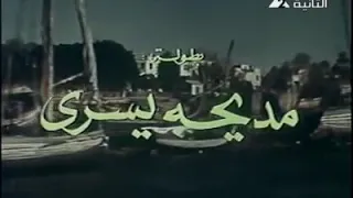 الفيلم النادر جدا والمفقود ارض الاحلام عماد حمدي يرجي الإشتراك في القناة لنشر الافلام النادرة 