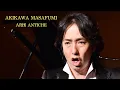 Download Lagu 【秋川雅史】愛のよろこびは “Piacer d'amor” AKIKAWA MASAFUMI tenore