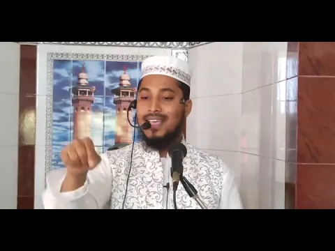 ক্ষতিগ্রস্ত মানুষ (পর্ব-১)