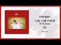 [3D] Bolbbalgan4 -  나의 사춘기에게 (To My Youth) [Headphone Needed]