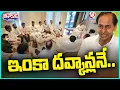 Download Lagu KCR Hospitalised With Health Complications | V6 Teenmaar