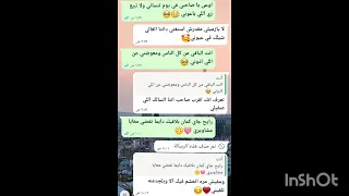 عملنا انا وصاحبتي اغنيه اوعى يا صاحبي في يوم تنساني ايه رايكم 