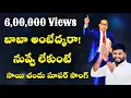 Download Lagu బాబా అంబేద్కరా నువ్వే లేకుంటే? I Sai Chand Emotional Song on Dr.B.R.Ambedkar I Ambedkar Vision TV