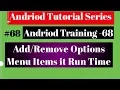 Android tutorial 2018 - 68