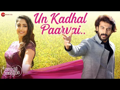 Un Kadhal Paarvai - YouTube