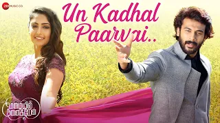 un kadhal paarvai full video mazaiyil nanaigiren anson paul reba haricharan vishnu prasad