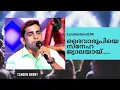 Download Lagu Dhaivaroopiye Snehajwalayai | ദൈവാരൂപിയെ സ്നേഹജ്വാലയായി | Tansen Berny | CandlesBandCBK