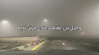 الدار من عقبهم ما هي بمرغوبـه 