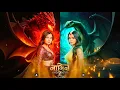 Lagu Naagin season 7 dragon and nagin#music#naagin#bollywood#tmkuc#housemusic#electronicmusic #colours## 