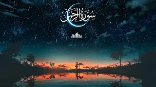 تلاوه من سوره الرحمن القارئ     جابر القيطان      راحة نفسية لا توصف القرآن الكريم دندنها