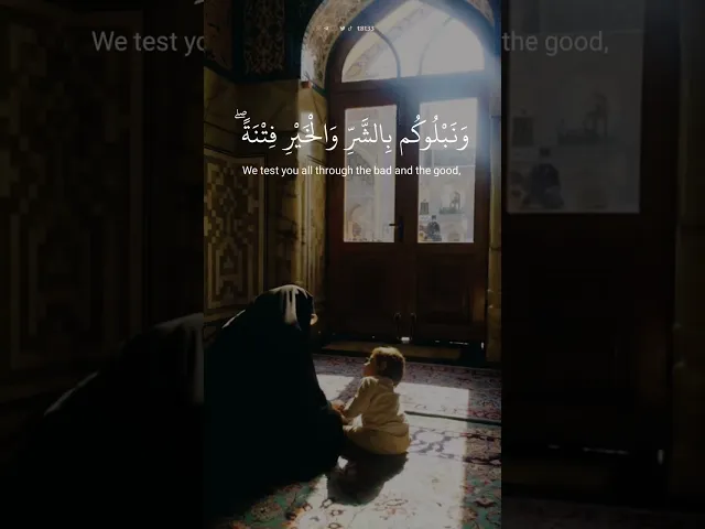 ⁣كُلُّ نَفسࣲ ذَاۤىِٕقَةُ ٱلۡمَوۡتِۗ وَنَبۡلُوكُم بِٱلشَّرّ وَٱلۡخَیرِ فِتۡنَةࣰ ..|| الشيخ سعد الغامدي
