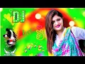 Download Lagu Dil Deewana Dhoondta Hai Ek Haseen Ladki | Haseena Bata Tera Kya Naam | Dj Dinesh Loharu |MR Dj DL|