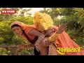 Download Lagu रावण ने किया सीता का अपहरण  || रामायण | Full EP. 79