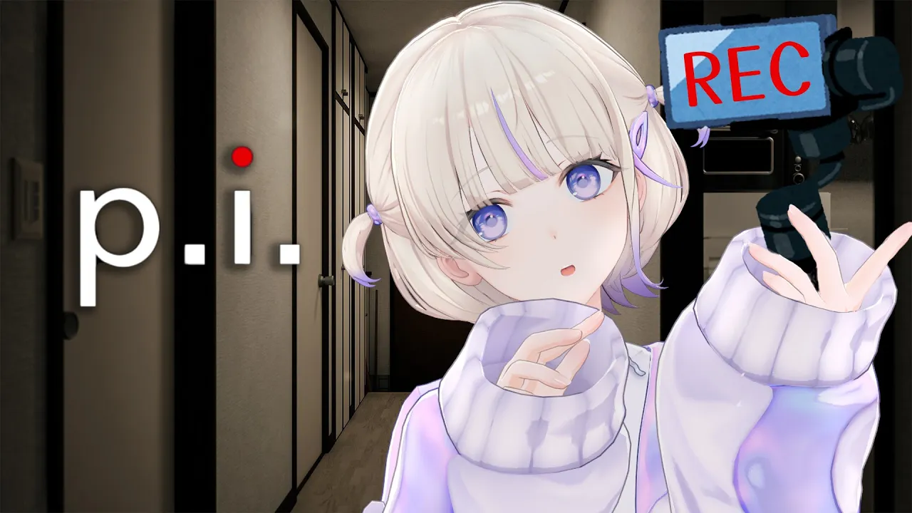 【P.I】身バレに気を付けてルームツアーしていく【轟はじめ/ReGLOSS】 #hololivedev is