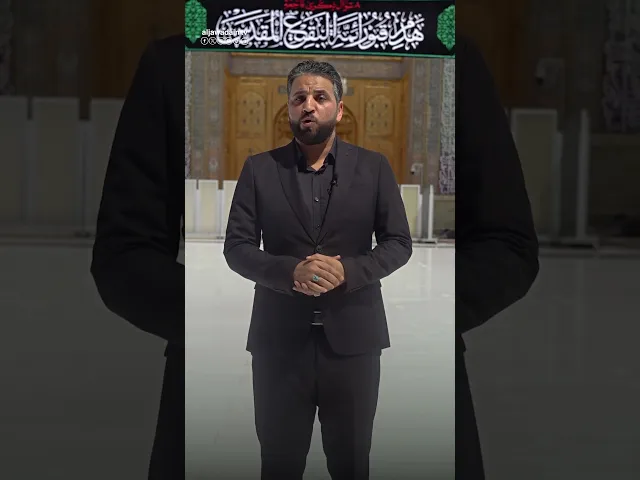 ⁣حلقة خاصة عن هدم قبور أئمة البقيع (عليهم السلام)